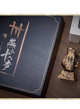 燕云十六声周边赵二留言板立牌桌面摆件二次元装饰谷子送朋友礼物