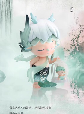 正品MIMI风华录系列盲盒国风手办周边公仔玩具可爱女生日礼物摆件