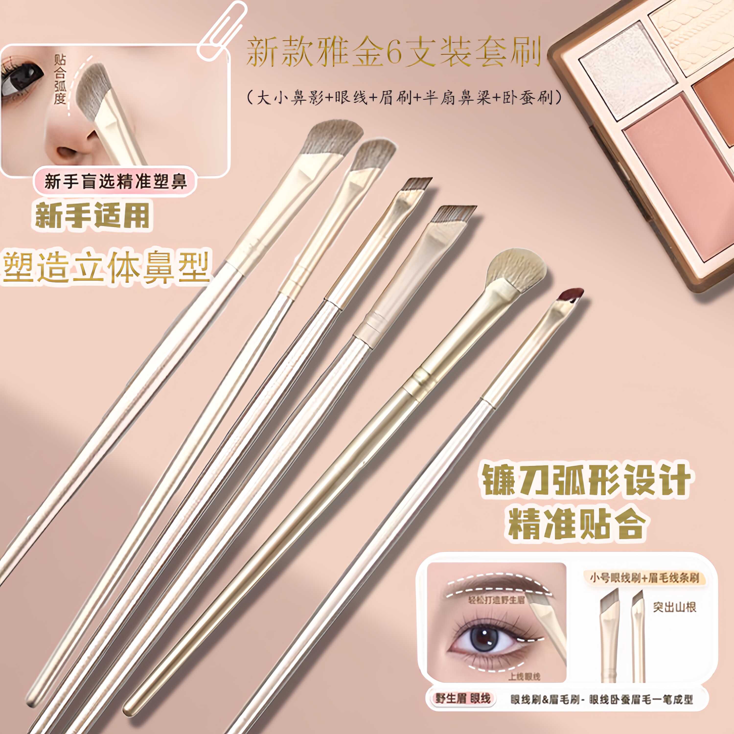 镰刀修容巨巨好用卧蚕沧州细节刷