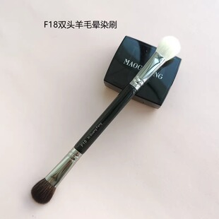 妍槿儿！毛老师鼻影刷F18双头动物软毛阴影修容刷高光刷F19晕染刷
