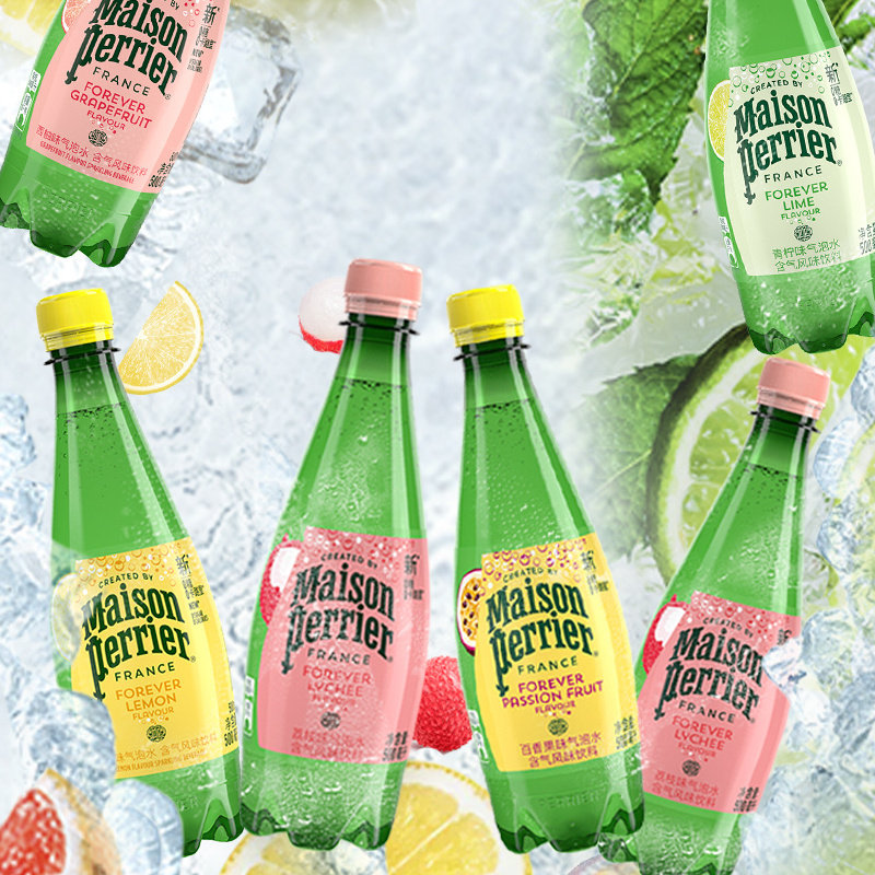 氼颂家巴黎水perrier法国原装进口果味气泡水多口味小彩瓶500ml