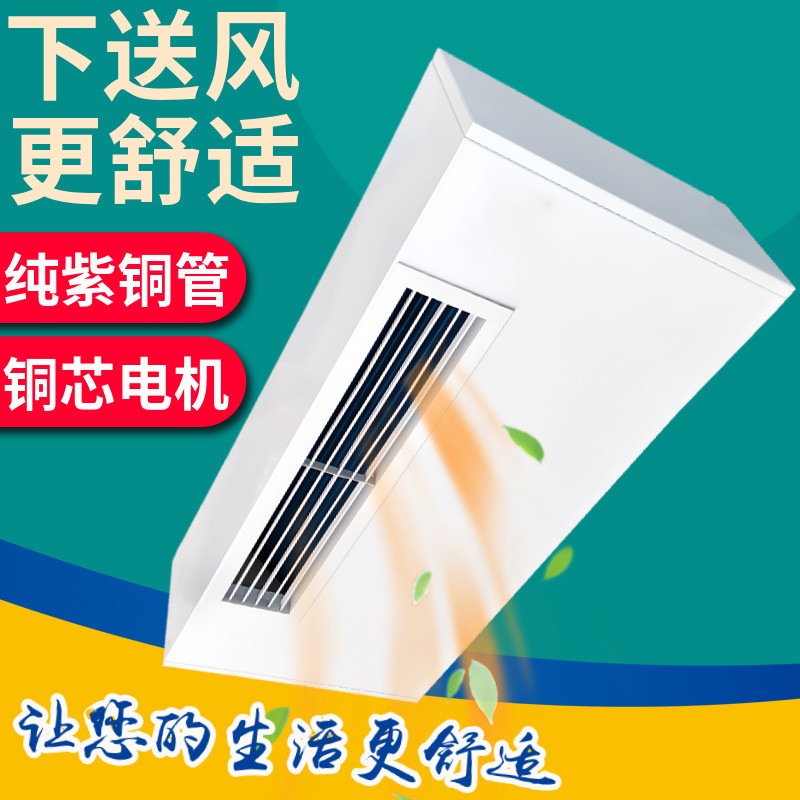 下出风卧式明装风机盘管静音水暖中央空调煤改电壁挂炉暖气空跳