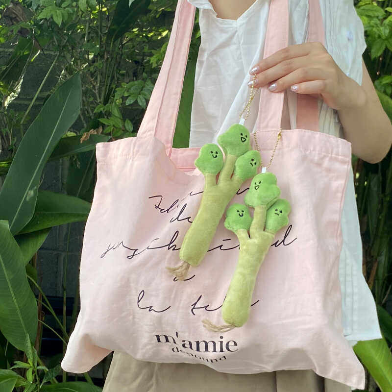 香菜玩偶同款可爱仿真毛绒挂件创意书包钥匙扣背包搞怪ins气质女