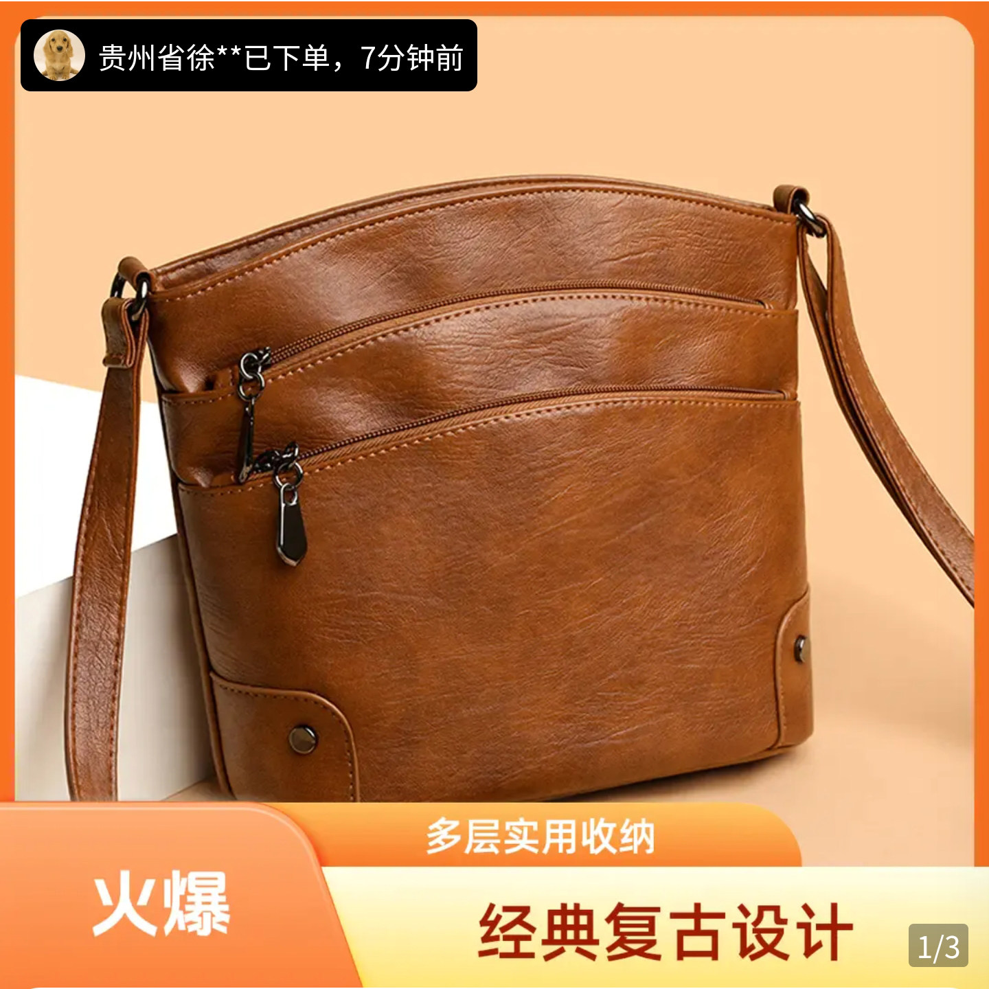 安楠2025新款多层水桶包女斜挎包复古单肩包时尚女包多功能贝壳包,箱包皮具/热销女包/男包,水桶包,淘宝优惠券,粉丝福利购,淘宝优惠卷