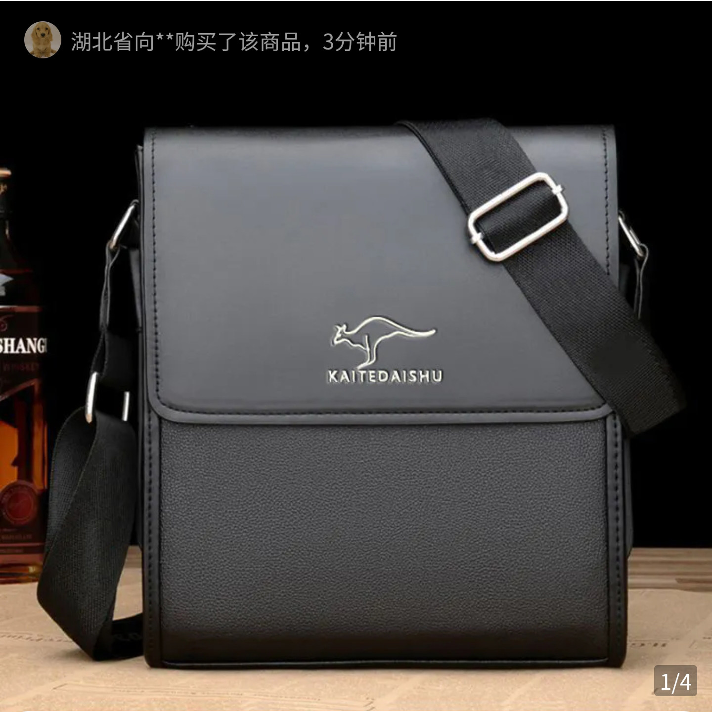 燕乐专柜品质男包2025新款翻盖真皮单肩斜挎包包男士休闲时尚背包