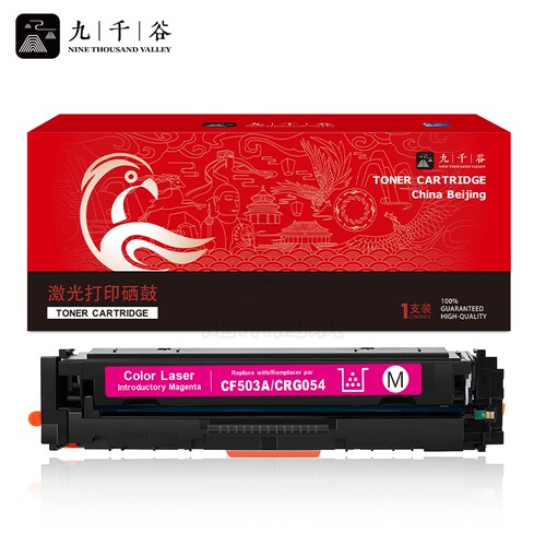 九千谷CF503A/CRG054红色硒鼓