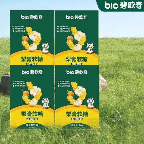 碧欧奇秋梨膏糖儿童糖果零食