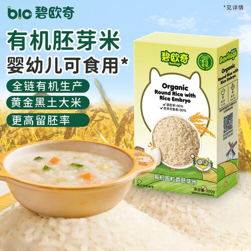 碧欧奇有机胚芽米圆粒米