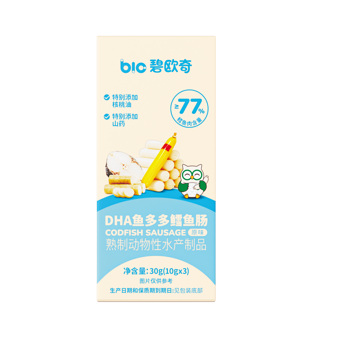 碧欧奇鳕鱼肠无添加防腐肉肠儿童零食磨牙送6个月+婴儿宝宝辅食谱