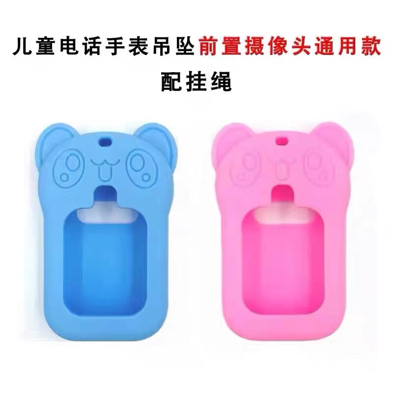 保护壳手表套智能手表/手环保护壳