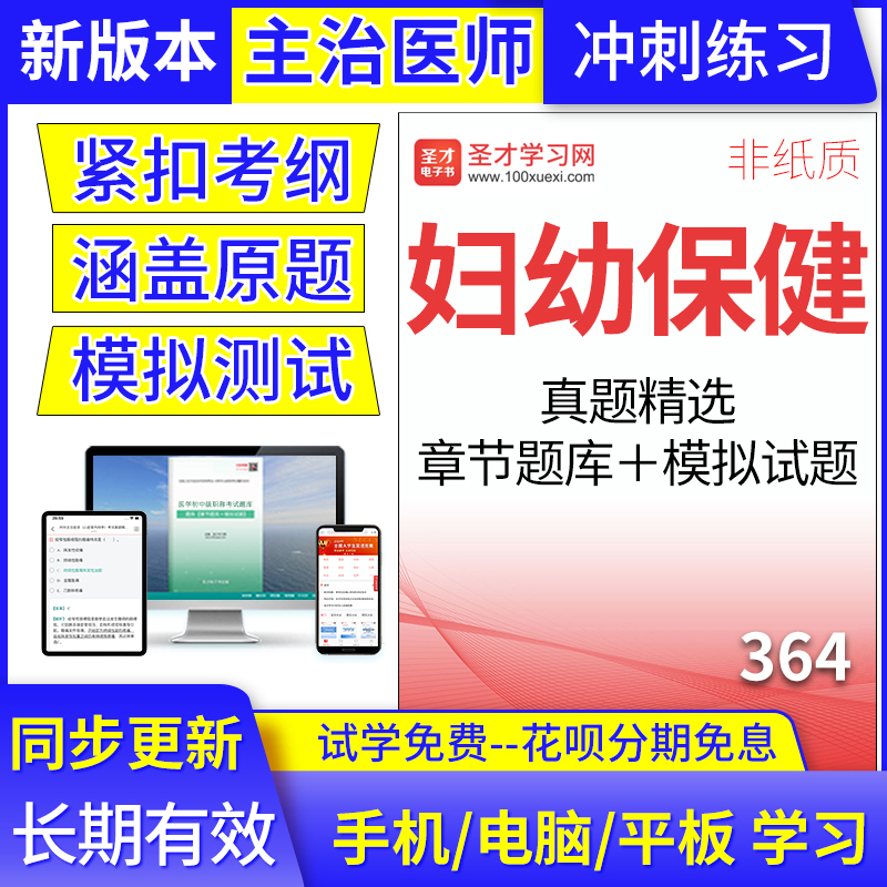 官网新版覆盖全面长期有效更新