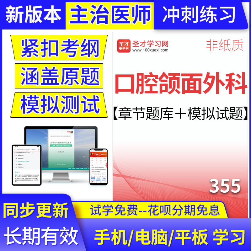 官网新版覆盖全面长期有效更新