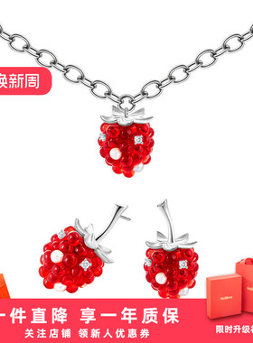 莓拉周也同款「莓果星球」红色浆果树莓耳针项链女小众设计师饰品