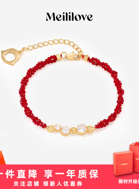 莓拉「星辰」红色串珠手链精致百搭尖晶石红绳手串女本命年礼物