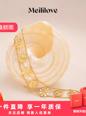 【秋冬新品】莓拉「古城光辉」美拉德系镂空软手链叠戴女款