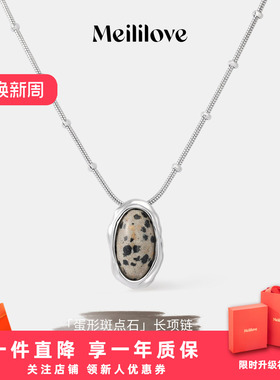 莓拉个性斑点情侣长项链黑灰色ins风百搭毛衣链