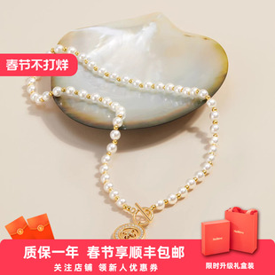 莓拉「星语纽扣」天然淡水珍珠项链女气质百搭优雅毛衣锁骨链礼物