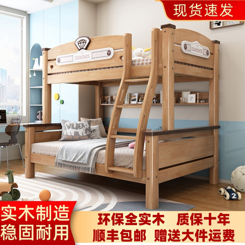 上下床双层床全实木高低床大人多功能小户型儿童上下铺木床子母床