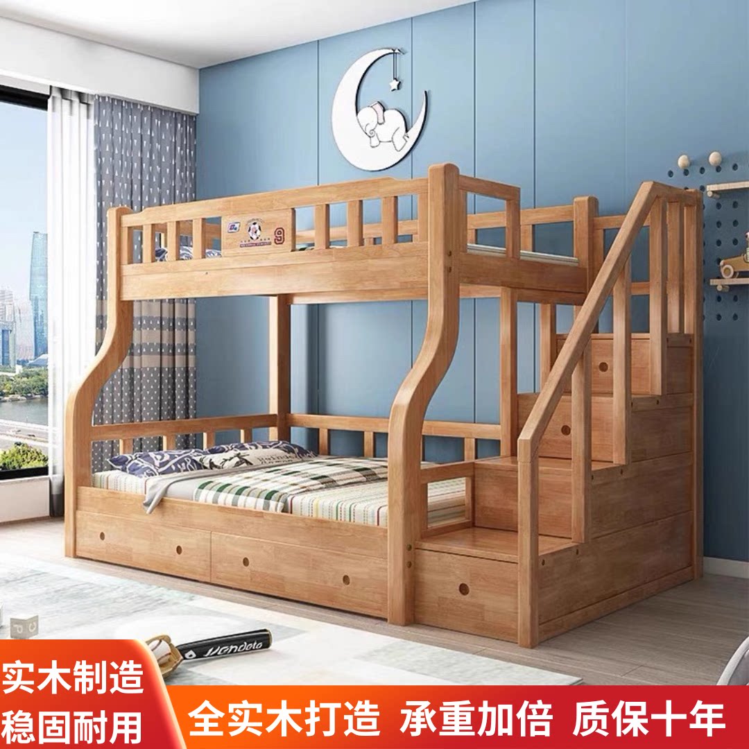 双人床上下铺木床儿童床子母床组合床实木上下床双层床两层高低床