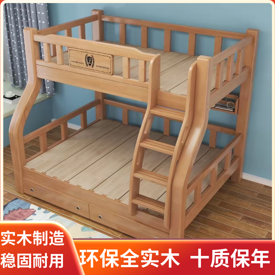全实木上下床儿童床双层床榫卯上下铺高低床儿童床家用二层床成人,住宅家具,高低/子母床,淘宝优惠券,粉丝福利购,淘宝优惠卷