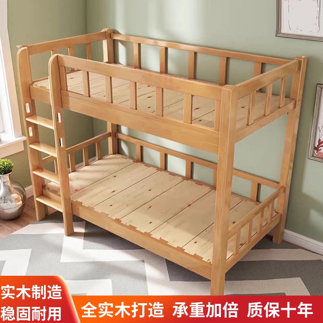 实木上下铺高低床上下同宽子母床双层床小户型成人儿童宿舍上下床
