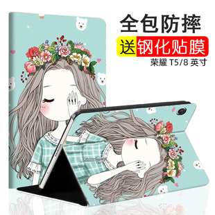 AL00防摔外殼JDN2 適用于榮耀平板5保護套8寸JDN2 W09翻蓋皮套m5青春版 JDN2 AL50網(wǎng)紅可愛全包彩繪男女學生用