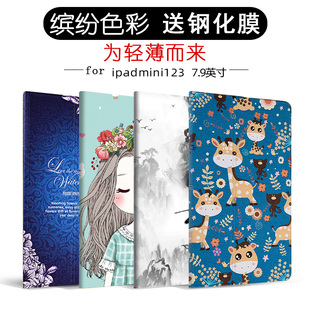 nimi1 mlnl1女卡通iPad mini1平板保护套7.9寸A1432翻盖皮套A1454防摔外壳A1455简约可爱iPad 适用于苹果iPad