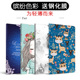 W09翻盖皮套HONOR8防摔外壳HEY AL09个性 创意heyw09女款 适用于荣耀平板8保护套12英寸HEY 男HEY ALO9可爱卡通