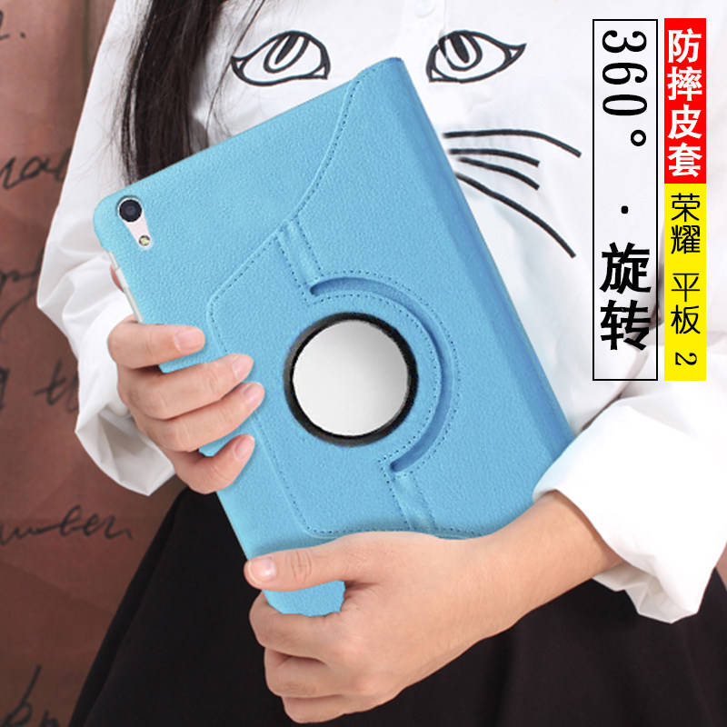 适用华为荣耀平板2保护套8英寸jdn-w09平板保护壳jdn-al00皮套jdnw09