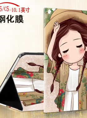 华为平板电脑防摔壳保护套