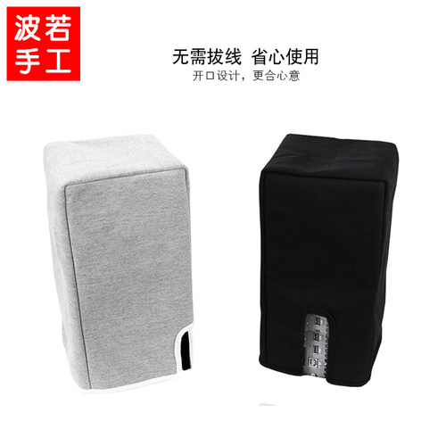 XSXXSS游戏简约风防尘罩