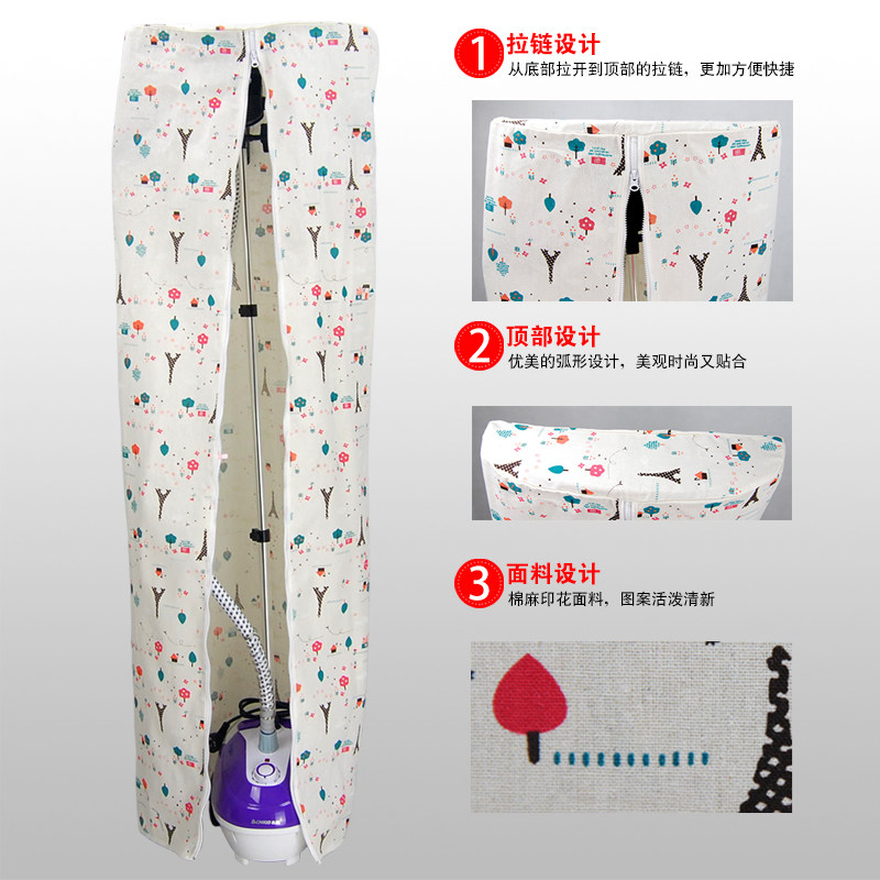 新品 定制家用单杆挂烫机防尘罩子双杆电熨斗便携套 通用拉链款