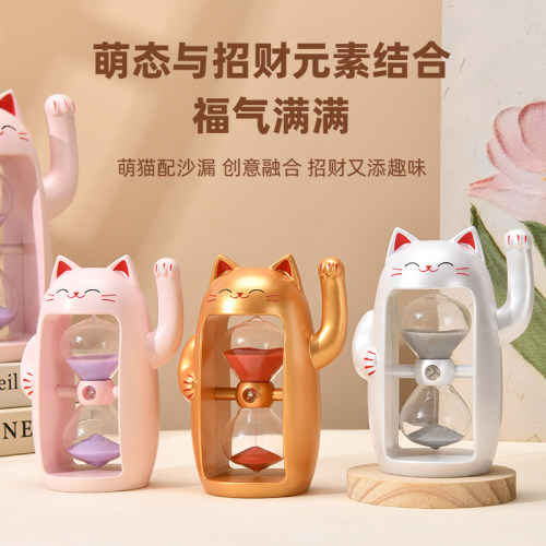 招财猫沙漏计时器儿童时间管理