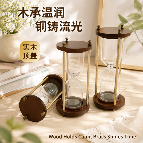 复古实木沙漏计时器可定制刻字