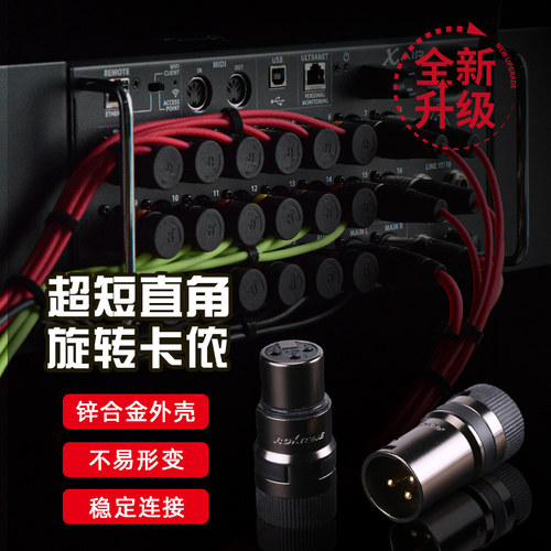 罗科斯通金属超短旋转卡侬