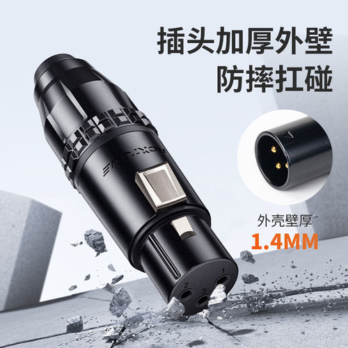罗科斯通三芯卡农连接器ip66防水