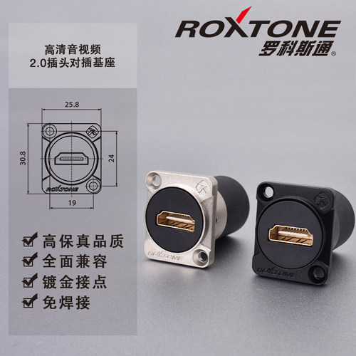 D型高清音视频模块HDMI2.0