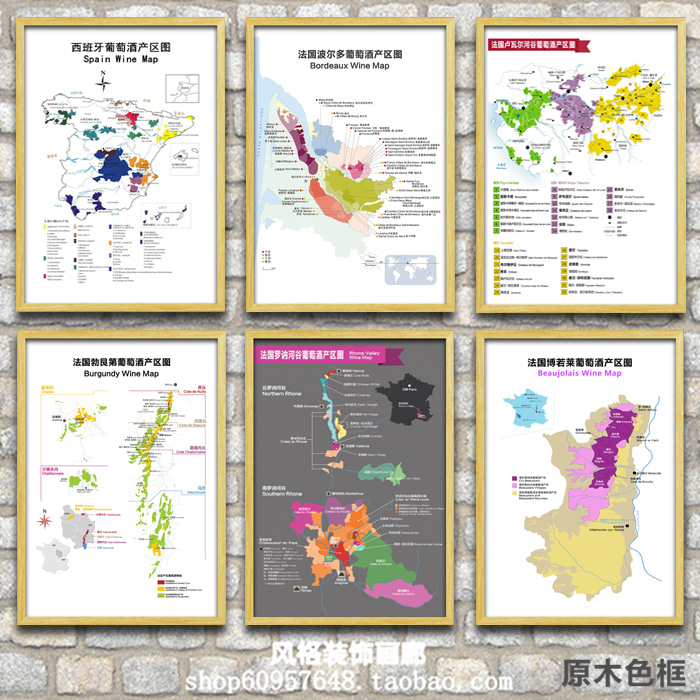 澳大利亚新西兰法国意大利智利西班牙各国葡萄酒产区