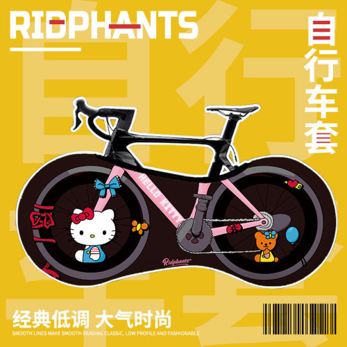 单车KT自行车防尘罩公路车山地车衣车套单车防晒保护罩