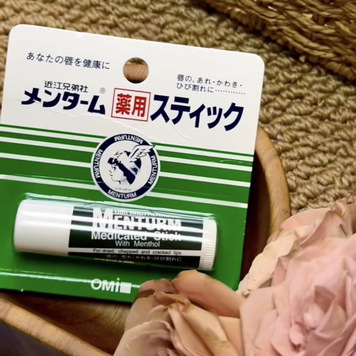 保税仓 OMI近江兄弟薄荷润唇膏4g保湿（1支/2支/3/5支）版本随机