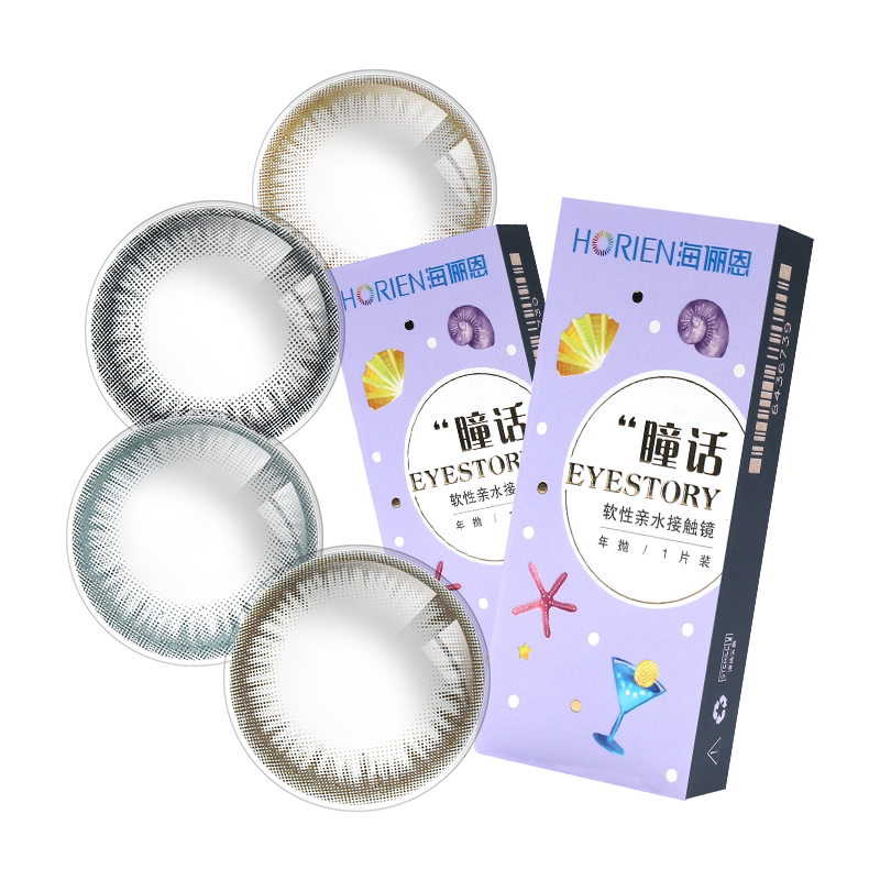 海俪恩美瞳年抛非2026新款旗舰店官网正品自然款小直径隐形眼镜JD