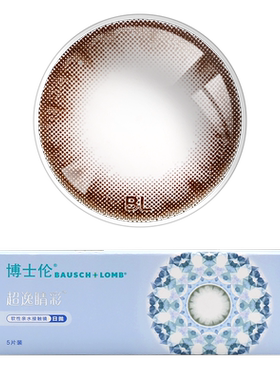 博士伦日抛美瞳正品官网旗舰店自然色小直径一次性隐形近视眼镜JD