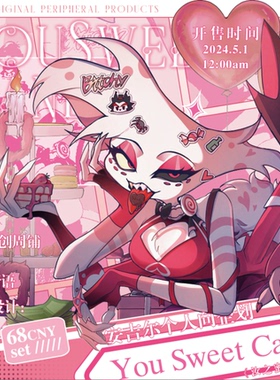 【Puff】地狱客栈安吉尔汝之蜜糖You sweet candy个人向企划