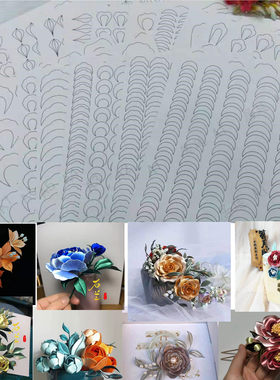 a缠花发簪纸模纸样diy手工