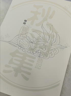 秋羽缠花图纸纸板发簪手工簪子