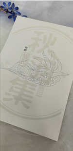 幽恒款翟乾羽(秋羽集)合作款缠花图纸纸样纸板发簪手工簪子