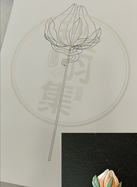 桃子款翟乾羽（秋羽集）合作款缠花图纸纸样纸板发簪手工簪子