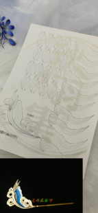 伽罗款翟乾羽(秋羽集)合作款缠花图纸纸样纸板发簪手工簪子