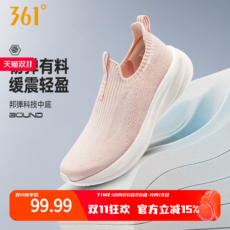 361女鞋轻便软底网鞋一脚蹬懒人鞋夏季新款网面鞋子休闲运动鞋女