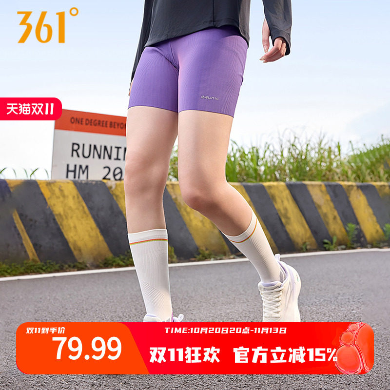 361运动五分裤女夏季透气高弹压缩紧身裤马拉松运动裤跑步短裤女